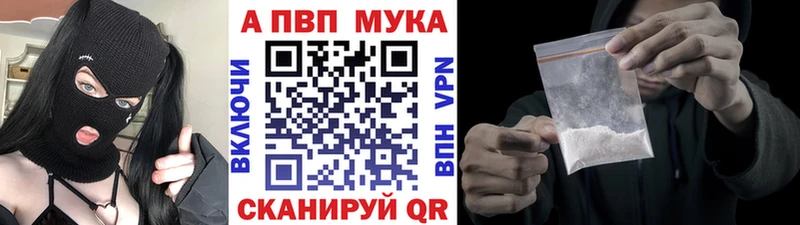 цены наркотик Калач Alfa_PVP Соль