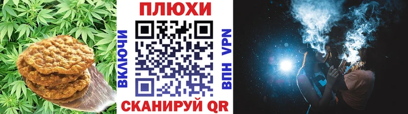 Cannafood конопля  Калач 