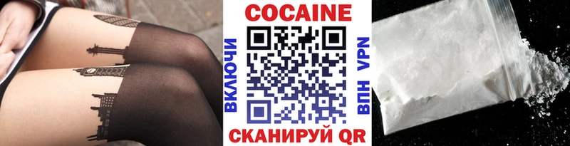 COCAIN Fish Scale  наркошоп  Калач 
