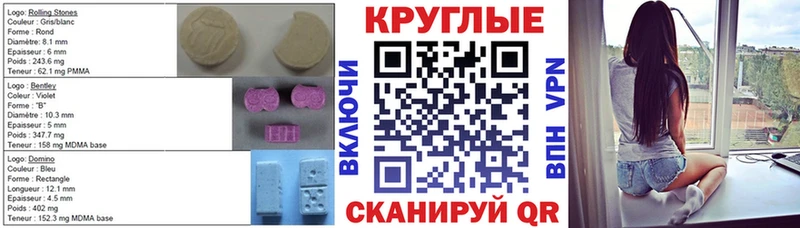 купить   Калач  ЭКСТАЗИ 280мг 