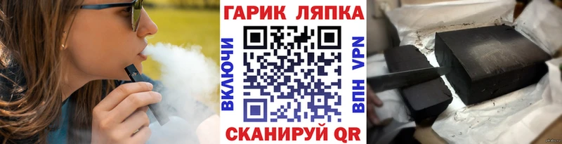 Гашиш убойный  Калач 