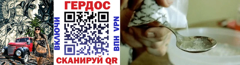 где продают   Калач  площадка клад  Героин герыч  ОМГ ОМГ ТОР 