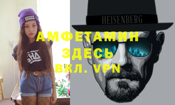 MDMA Абинск