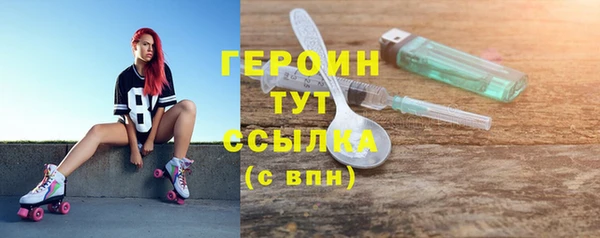 кокс Новозыбков