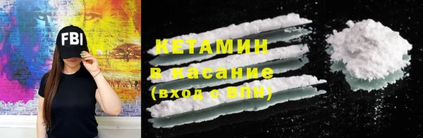 MDMA Абинск