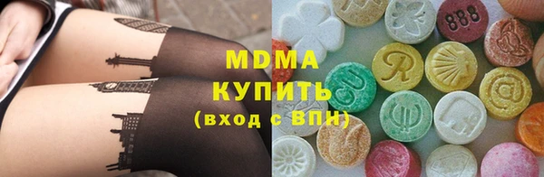 герыч Абдулино