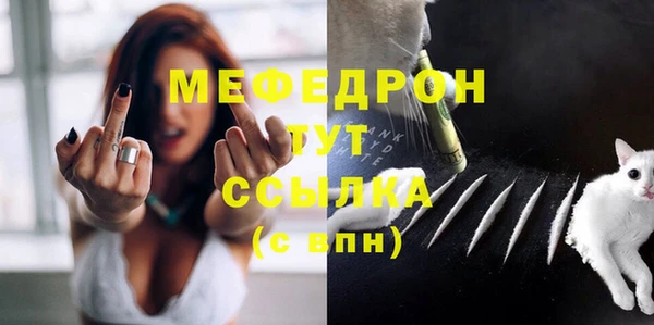 бутират Абаза
