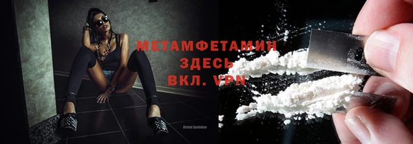 бутират Абаза