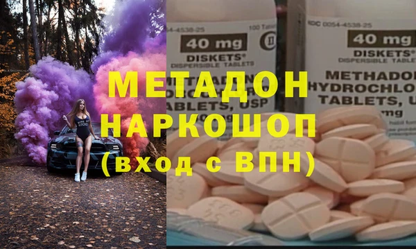 соль курить ск Новодвинск