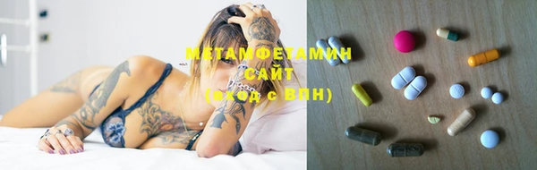 MDMA Абинск
