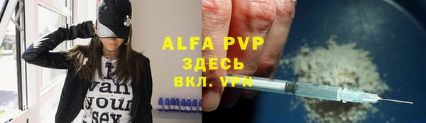 герыч Абдулино