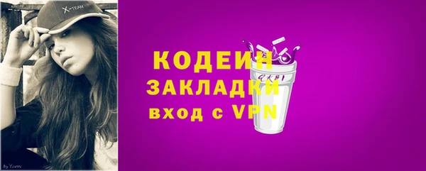 соль курить ск Новодвинск