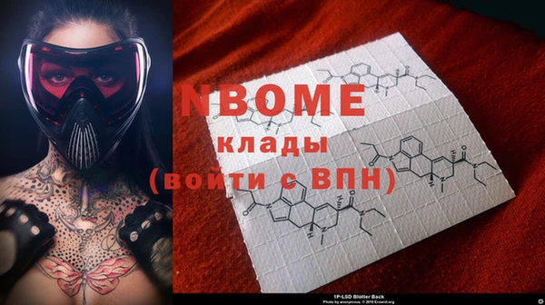 MDMA Абинск