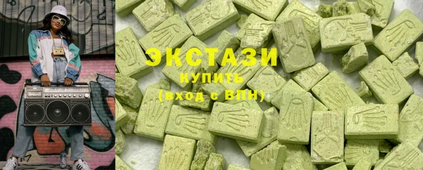 бутират Абаза