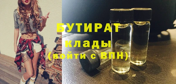 MDMA Абинск