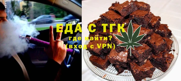 бутират Абаза