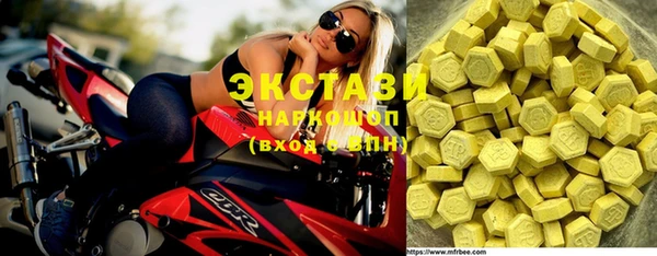 бутират Абаза
