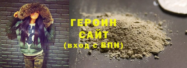 герыч Абдулино