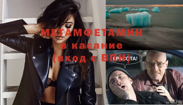 амфетамин Новокубанск