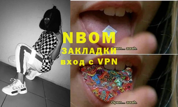 амфетамин Новокубанск