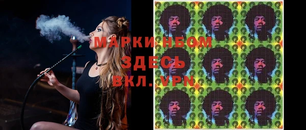 MDMA Абинск