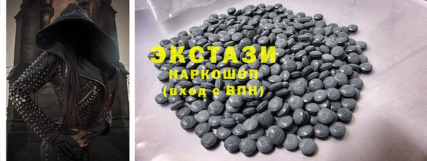 бутират Абаза
