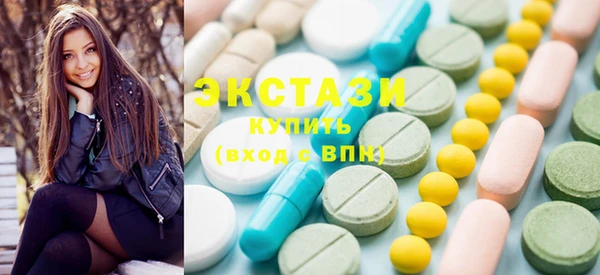 MDMA Абинск