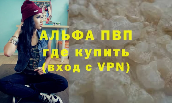 герыч Абдулино