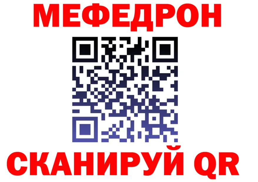Метадон белоснежный как зайти дарк нет OMG Калач
