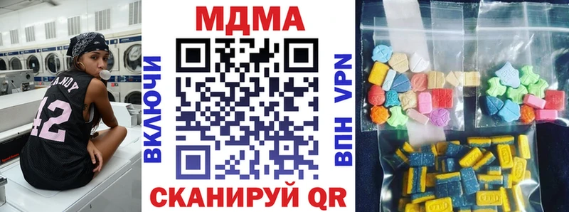 купить наркотик  OMG зеркало  MDMA VHQ  Калач 