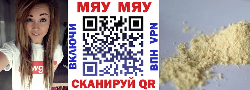 ссылка на мегу зеркало Калач МЯУ-МЯУ кристаллы