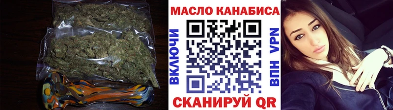 Дистиллят ТГК THC oil  Калач 
